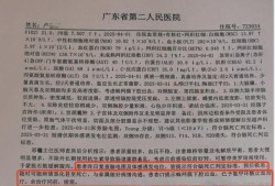 22岁美甲师手术成功却在复苏室脑死亡，家属称缺氧30分钟监护医生未察觉，医院回应